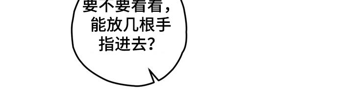 幻想中的修仙世界图片漫画,第51章：感觉2图