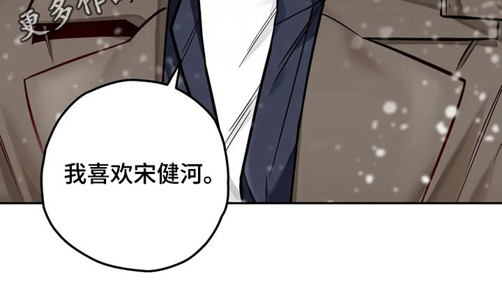 幻想中的魔法学校漫画,第55章：吃饭看电影2图