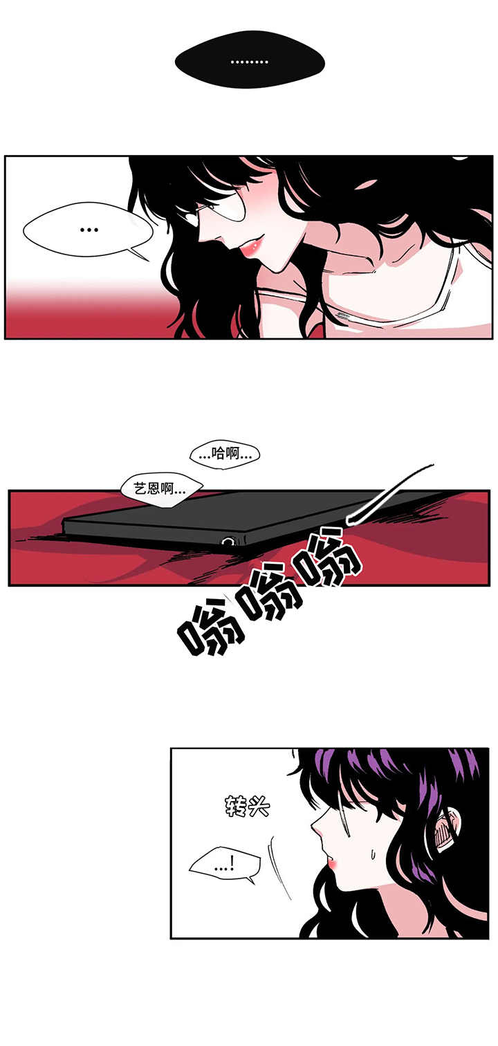刺玫瑰漫画,第5章：约定1图