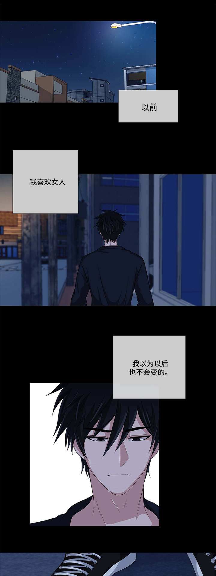 暖心便签怎么写漫画,第1章：烦恼1图