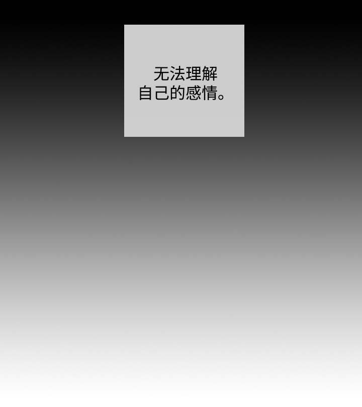 暖心便利店短片漫画,第1章：烦恼1图