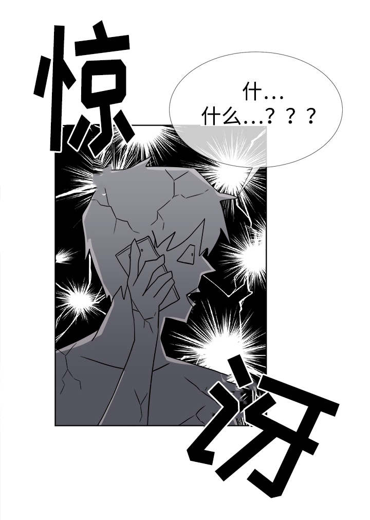 暖心广场舞漫画,第7章：彻夜难眠1图