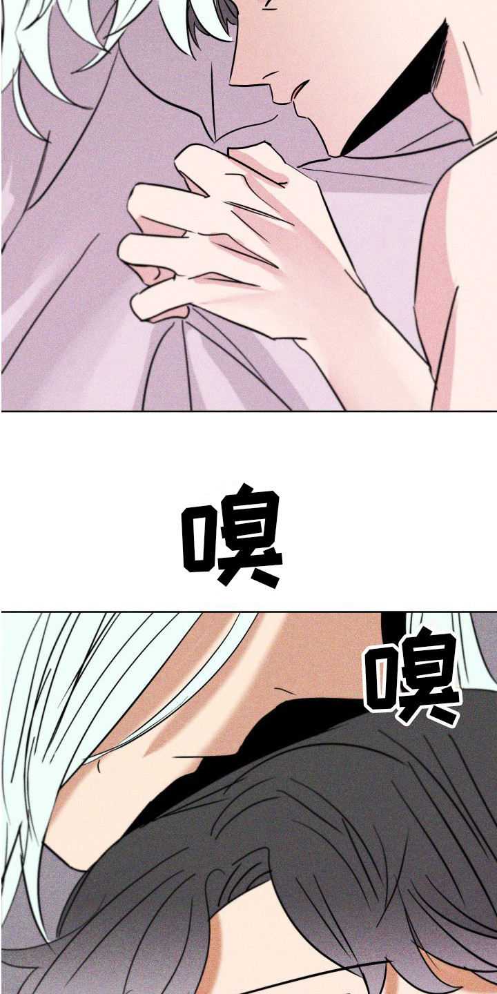 荷尔蒙香水漫画,第12章：纸条 2图