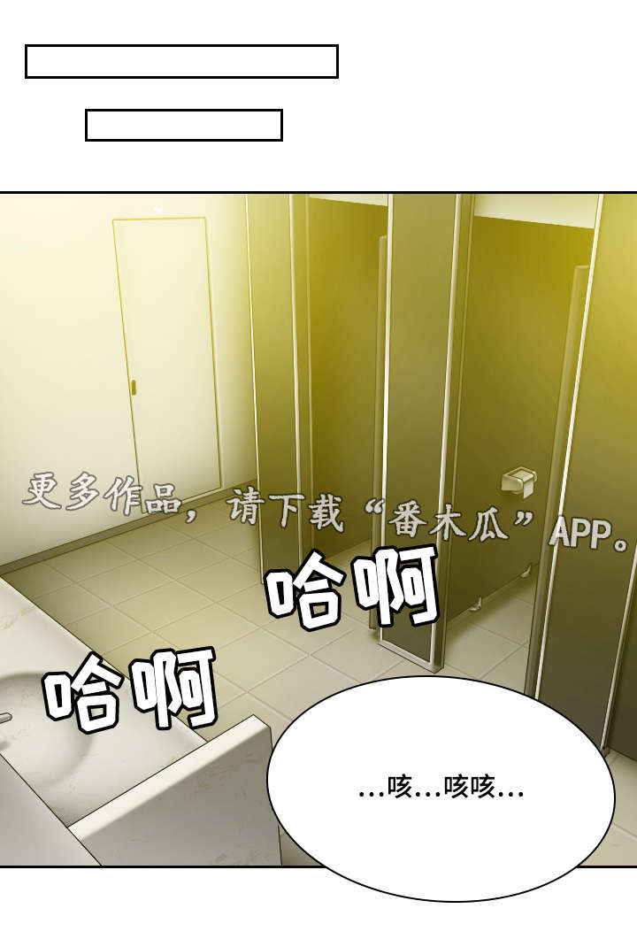 姻亲关系包括哪些漫画,第49章：道具2图