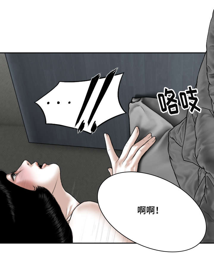 银河园漫画,第62章：想说的话1图