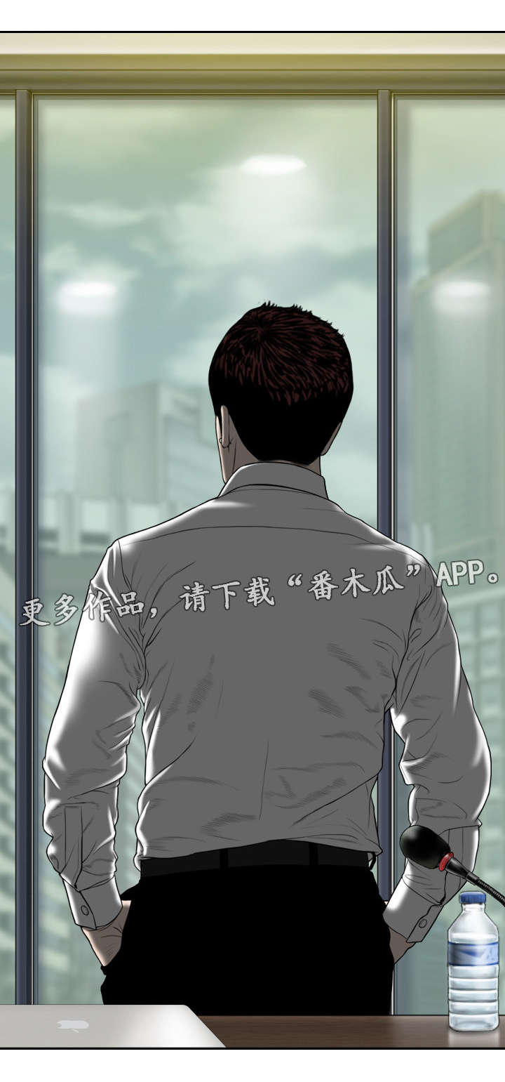 姻缘大人请留步花絮漫画,第64章：坦白2图