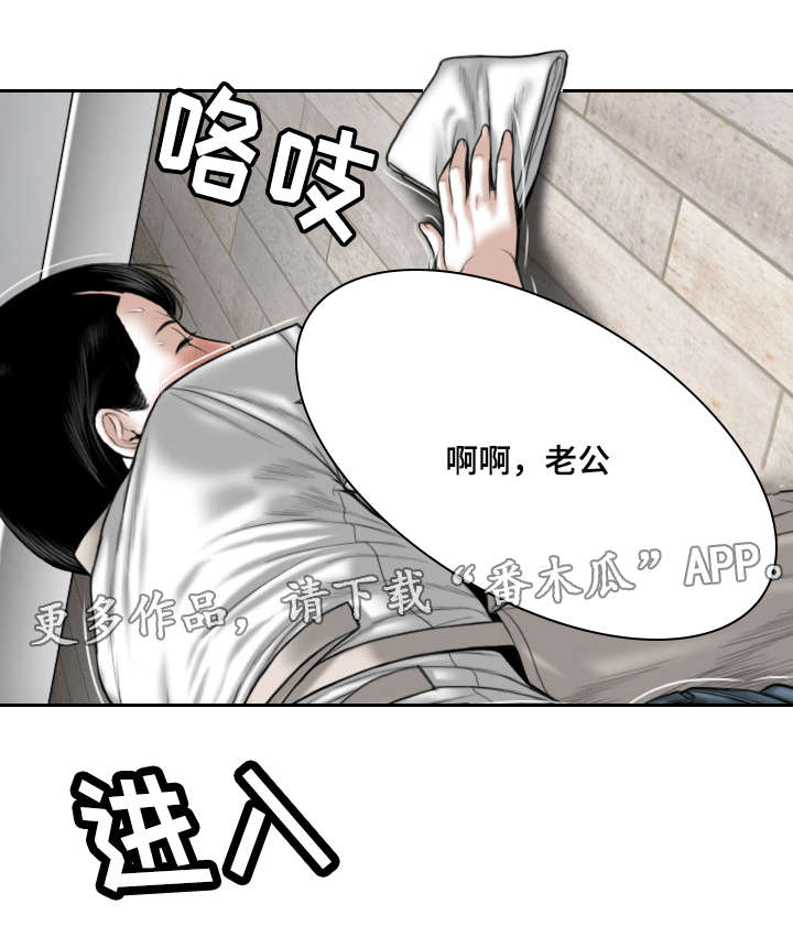 姻和眷如何区别漫画,第42章：要不要接吻1图