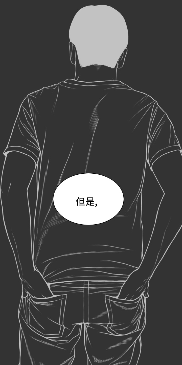 姻缘大人请留步花絮漫画,第84章：答案2图