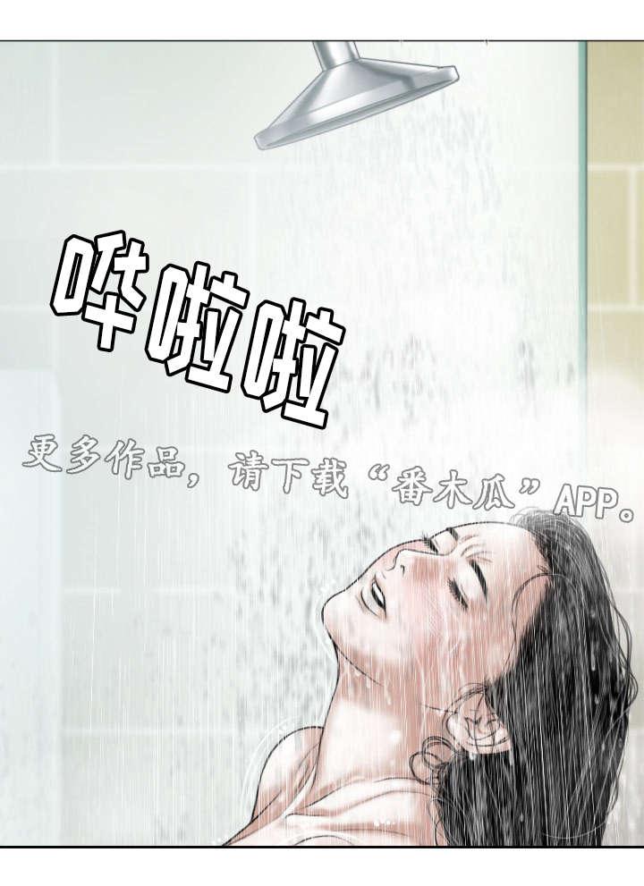 姻亲和血亲哪个走得更远漫画,第25章：电话的那端1图