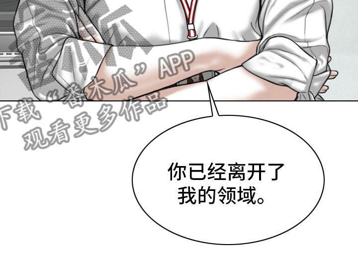 姻和缘有什么不同漫画,第76章：竟敢1图