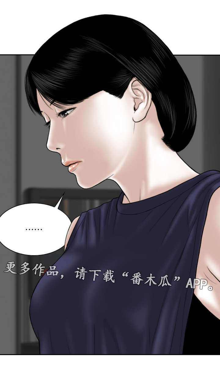 姻亲关系和婚姻关系哪个重要漫画,第55章：亲友们2图