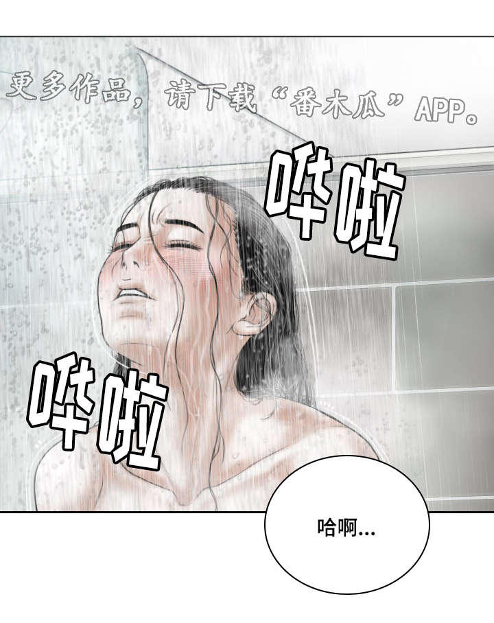 姻缘大人请留步电视剧观看漫画,第25章：电话的那端1图