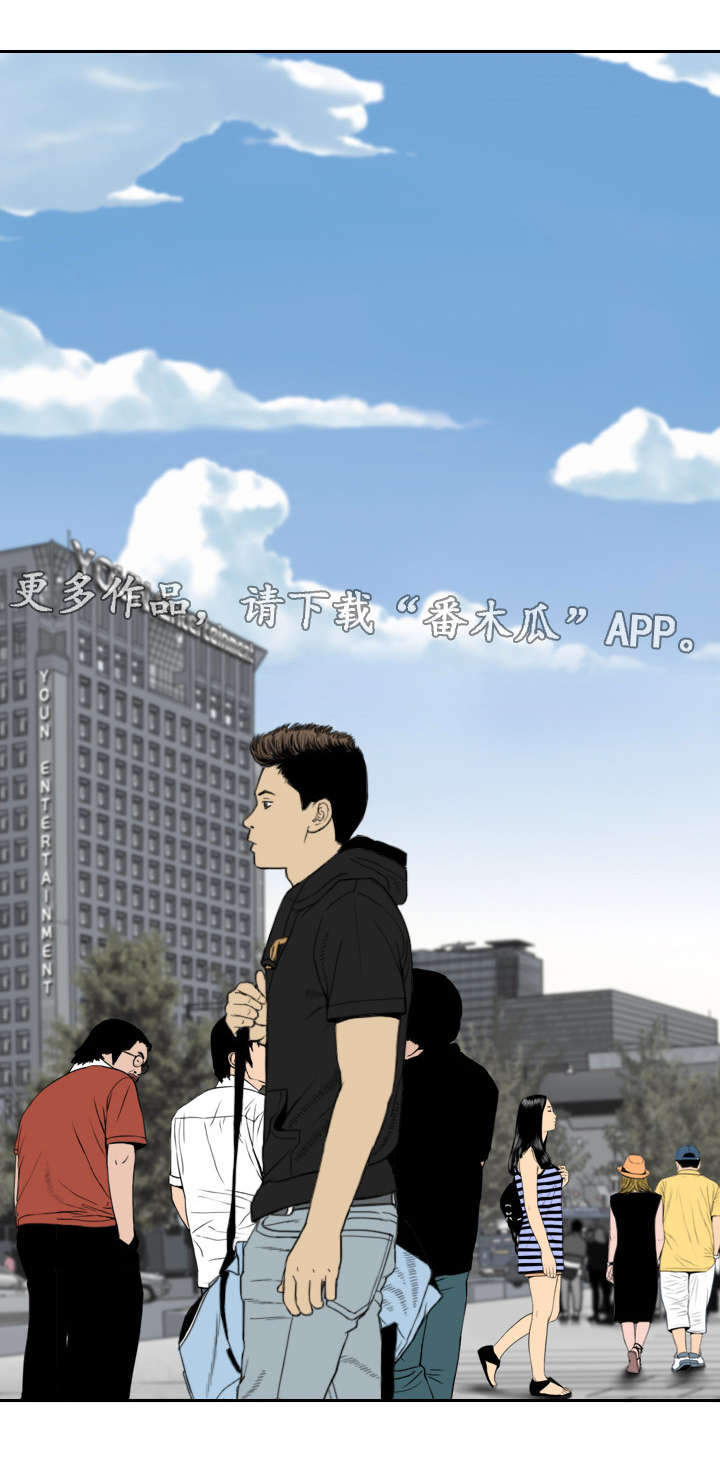 姻与缘是与非漫画,第32章：朋友1图