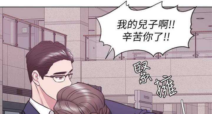 游泳教练年度工作总结 个人漫画,第65话2图