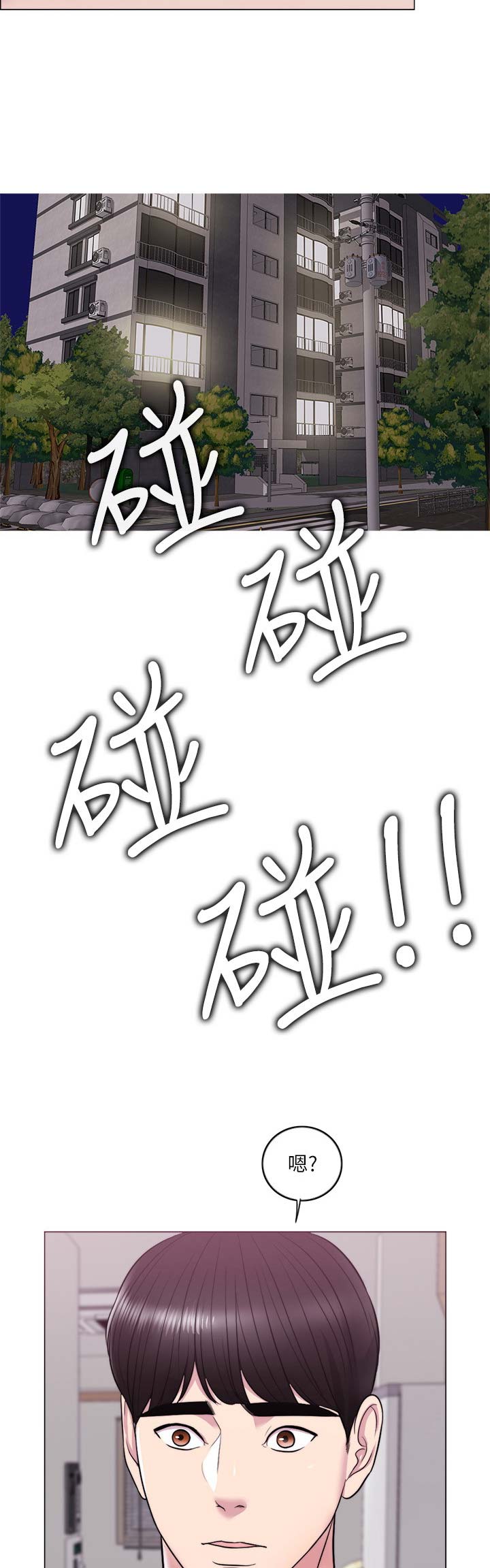 游泳教练的湿润性教育在线漫画,第20话2图