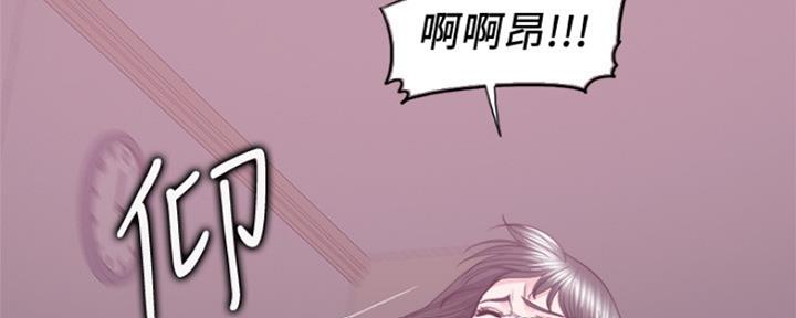 游泳教练员招聘简章漫画,第106话1图