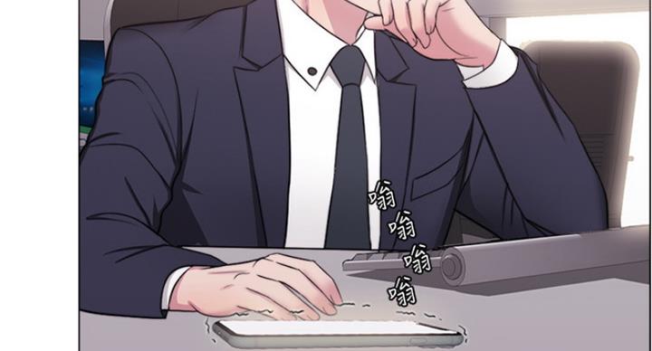 游泳教练漫画漫画,第70话2图