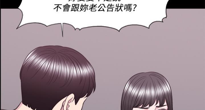 游泳教练在水里揉了我文章小说漫画,第67话1图