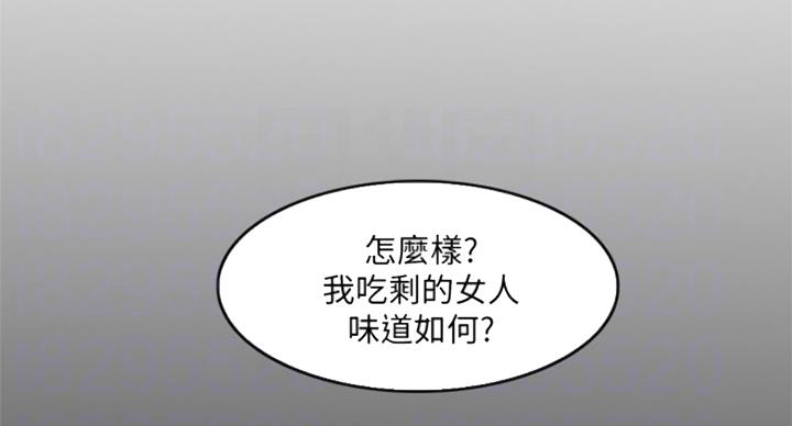 游泳教练考核标准最新版漫画,第88话2图