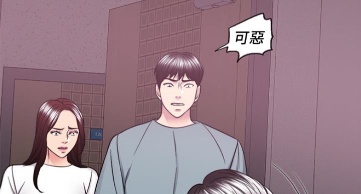 游泳教练证书怎么考漫画,第97话1图