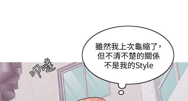 游泳教练谈先天健身圣体女孩漫画,第61话1图