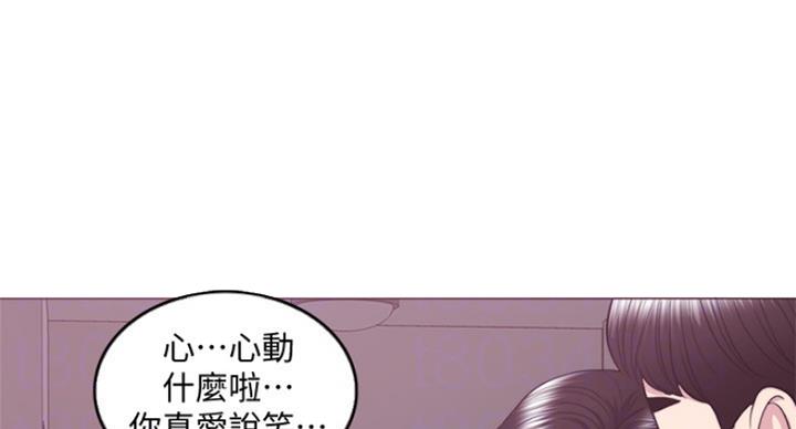 游泳教练证分几个等级漫画,第69话1图