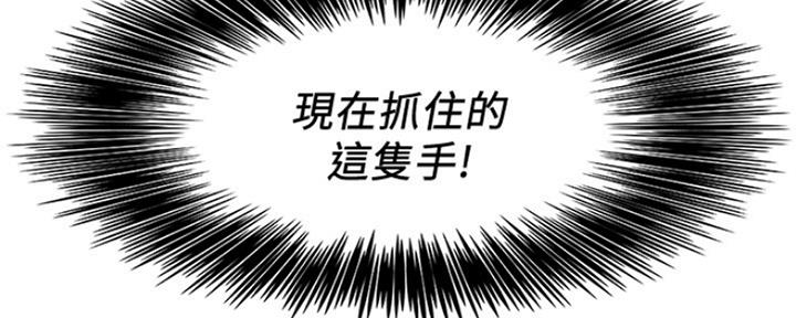 游泳教练提成方案漫画,第107话2图