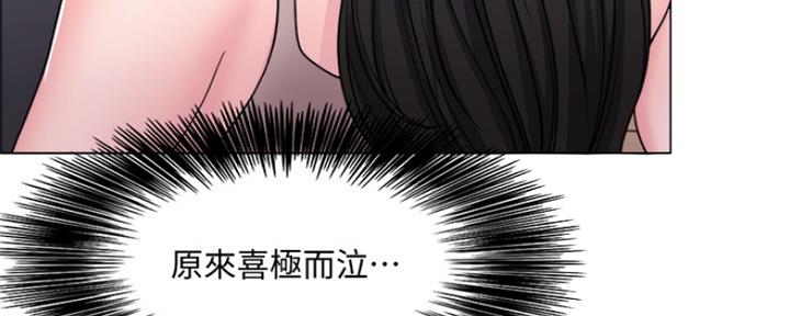 游泳教练直播漫画,第105话2图