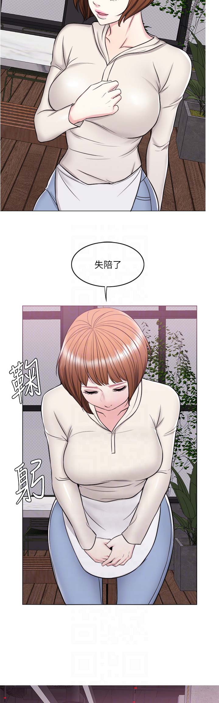 游泳教练超严厉粗暴漫画,第19话2图