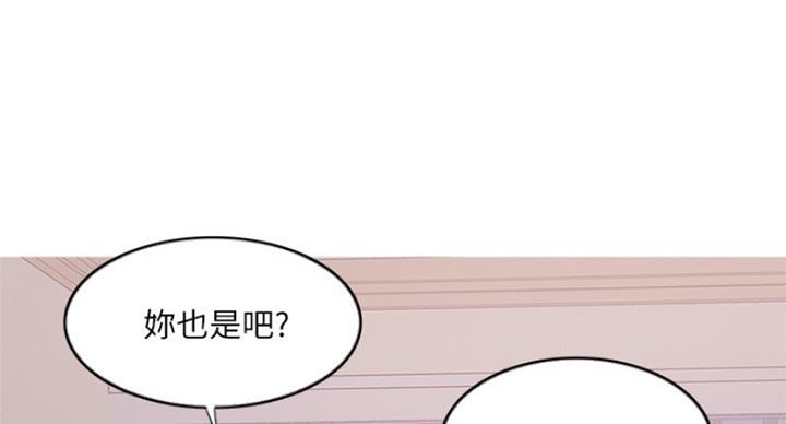 游泳教练锦旗感谢用语大全漫画,第68话1图