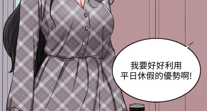 游泳教练韩漫免费漫画漫画,第89话2图