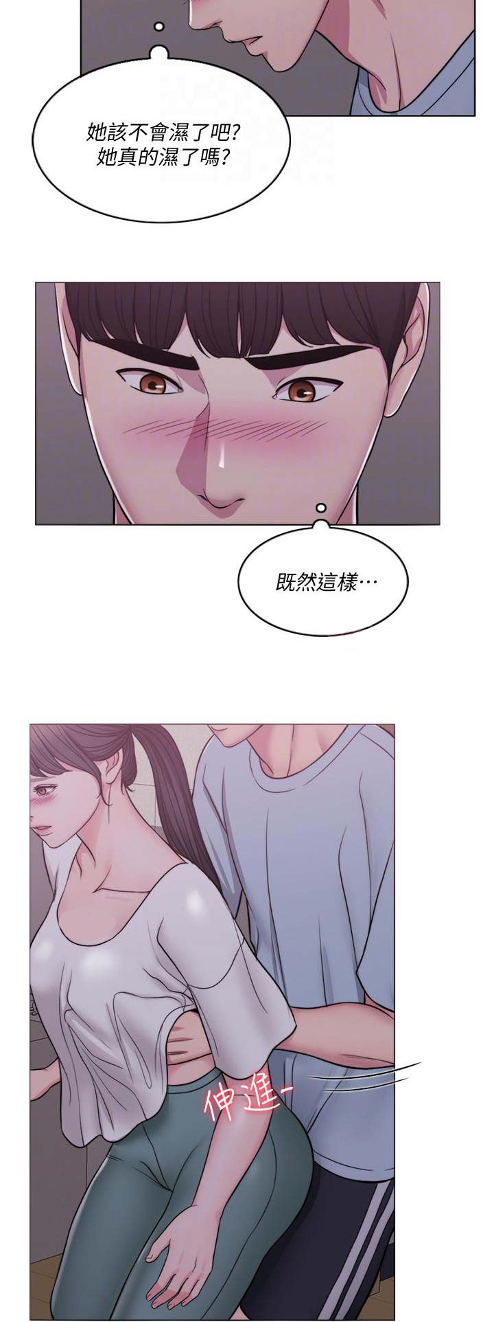 游泳教练韩剧漫画,第4话1图