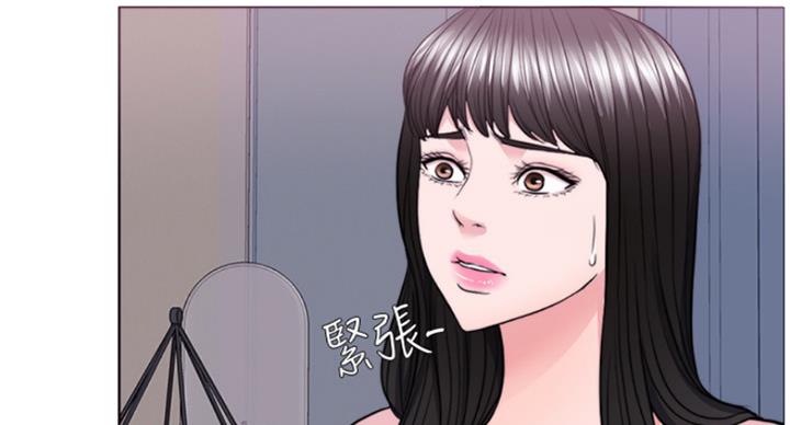 游泳教练资格证怎么考取漫画,第90话2图