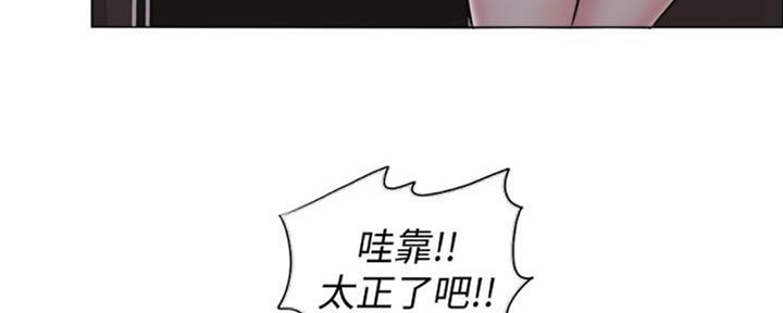 游泳教练社会实践报告漫画,第48话1图