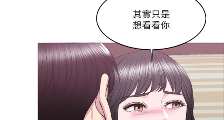 游泳教练劳动合同漫画,第64话2图