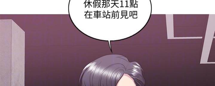 游泳教练韩漫免费漫画漫画,第47话2图