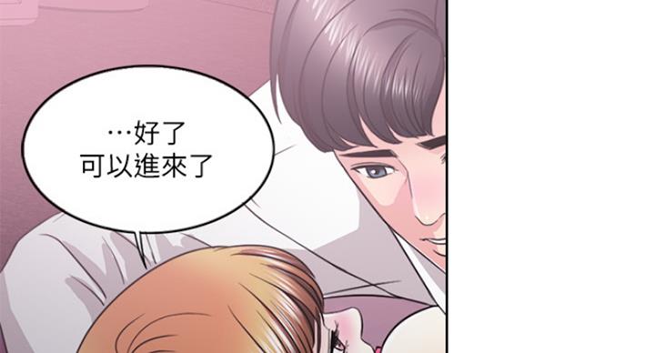 游泳教练锦旗感谢用语大全漫画,第39话1图