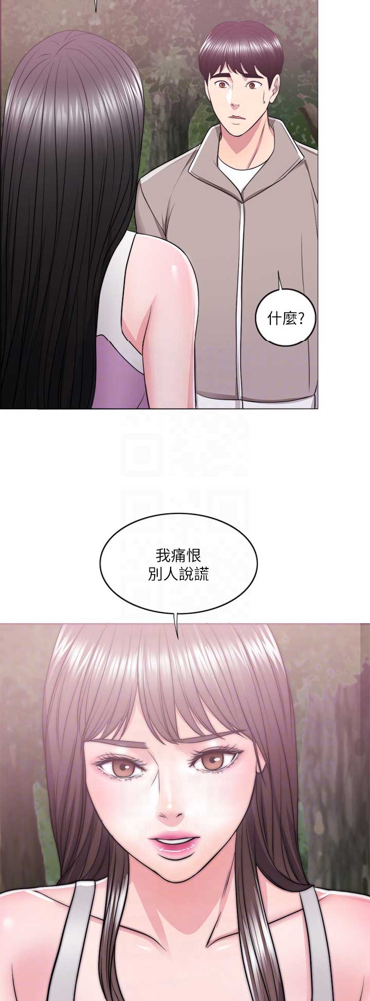 游泳教练老李漫画,第35话1图