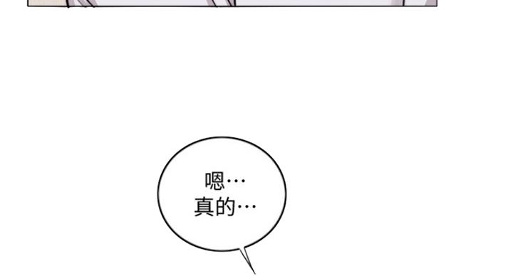 游泳教练资格证怎么考取漫画,第90话1图