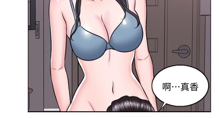 游泳教练漫画,第66话1图
