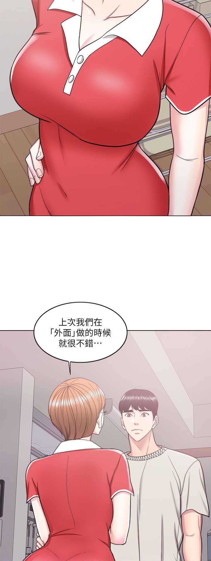 游泳教练培训漫画,第32话2图