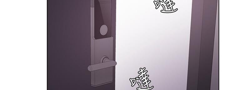 游泳教练提成方案漫画,第100话1图