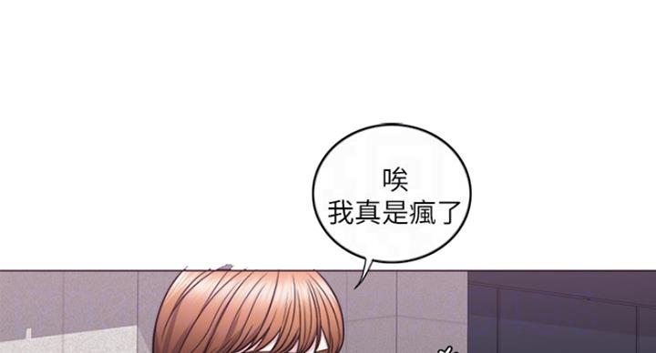 游泳教练漫画,第61话1图