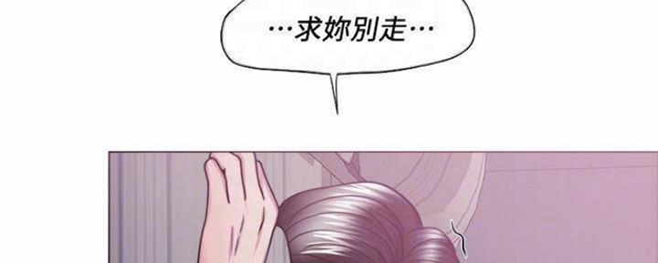 游泳教练的湿润姓教育电影漫画,第101话1图