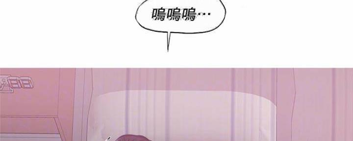 游泳教练合同协议书漫画,第101话2图