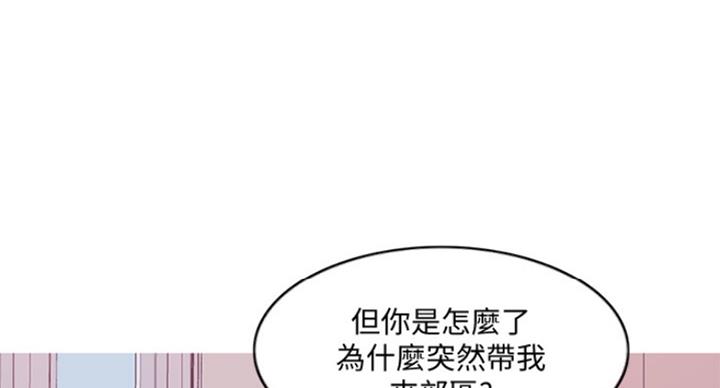 游泳教练韩漫免费漫画漫画,第89话2图