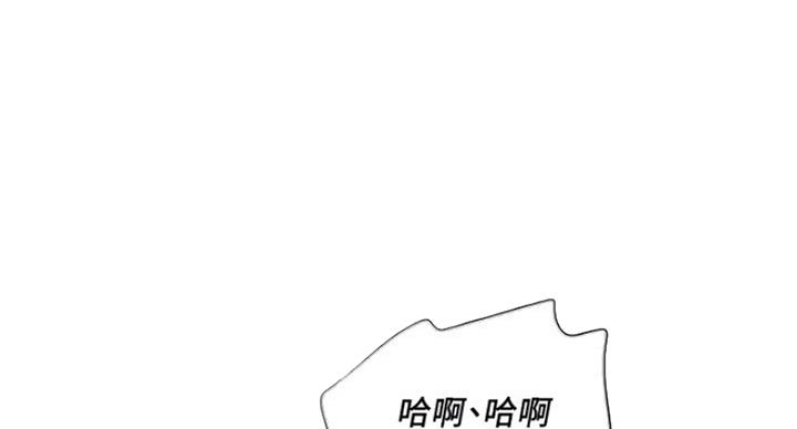 游泳教练考核标准最新版漫画,第73话2图