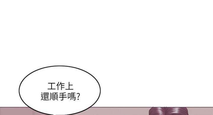 游泳教练兼职漫画,第68话1图