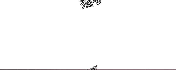 游泳教练劳动合同漫画,第104话2图