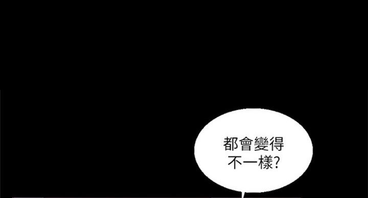 游泳教练职责漫画,第67话1图